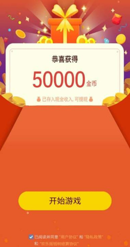 ҡǮ75Ԫ_ҡǮ75ԪĿ