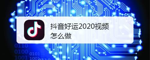 2020Ƶ_2020Ƶ취