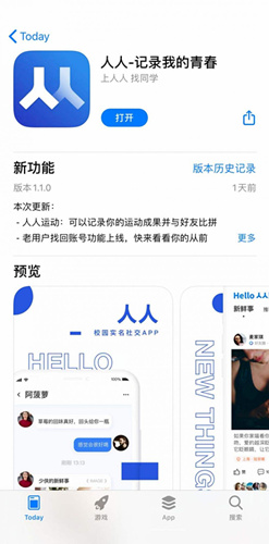 app_app鿴취