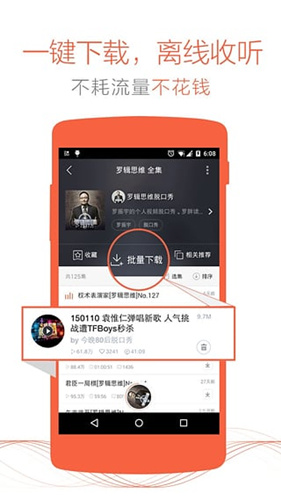 喜马拉雅fm怎么看视频_ 喜马拉雅fm看视频方法介绍