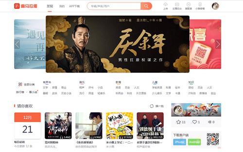 喜马拉雅续费怎样取消_喜马拉雅自动续费取消步骤