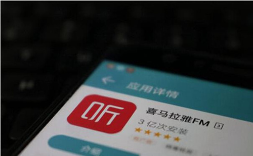 喜马拉雅会员可以几个人用_喜马拉雅会员最多几个人用