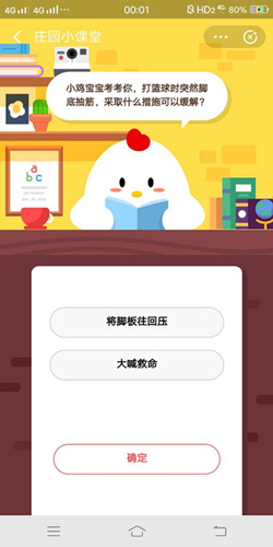 ʱͻȻŵ׳ȡɶʩԻ_֧ׯ԰123Ŵ