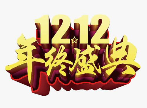 Ա2019˫12ʹù_Ա2019˫12ʹ