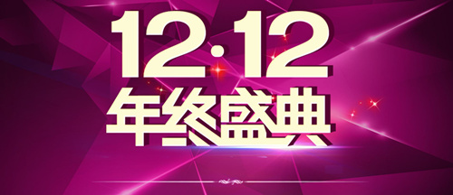 Ա2019˫12꼸㿪_Ա2019˫12꿪ʱ