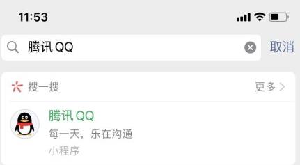 ΢Ͽɵ¼QQ_΢Ͽɵ¼QQ