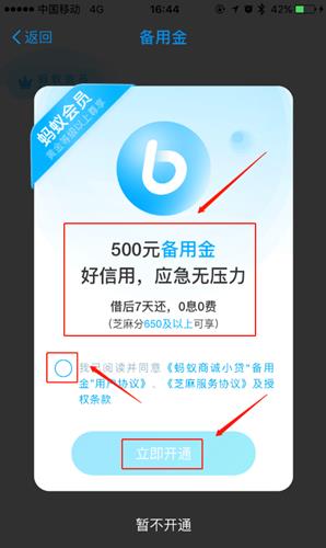 ֧500_500֧ȡ취
