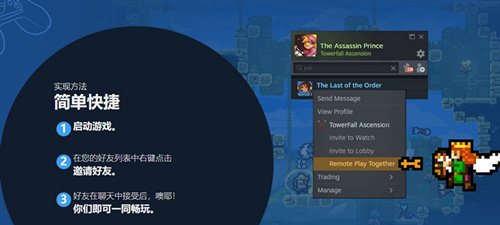 SteamԶּͬ_SteamԶּͬ÷