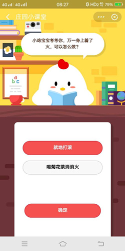 Сһ˻_֧ׯ԰1121Ŵ
