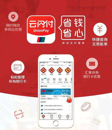 app_app󿨲