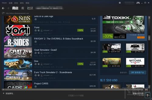 steam2019ʥػʲôʱʼ_steam2019ʥػݿʼʱ