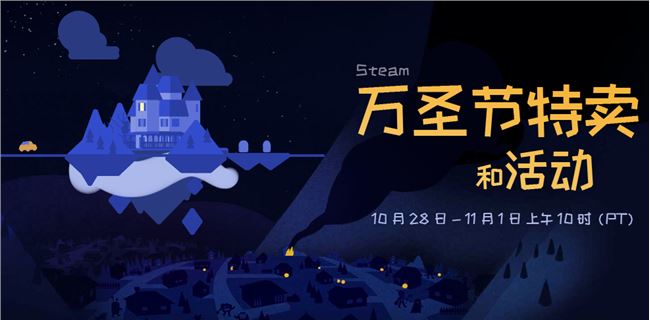 steam2019ʥڴ嵥_steam2019ʥЩϷ