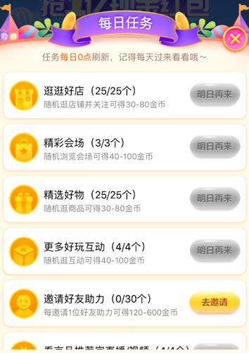 2019ȫ1ֽ_2019˫ʮһȫ淨