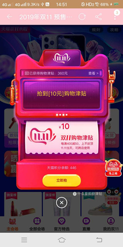 2019˫11_2019˫11ȡʽ