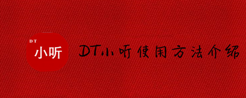 dtСô_dtСʹý̳