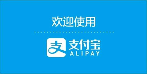 支付宝数字付款码怎样取消_支付宝数字付款码取消步骤