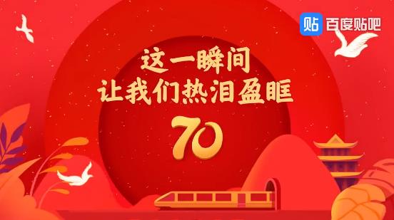 贴吧小红旗头像框在啥地方领_贴吧小红旗头像框获得办法