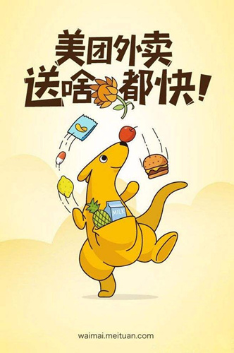 美团生活费买单怎样开通_美团生活费买单开通步骤