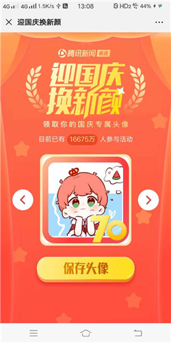 2019΢ͷȡ_2019΢Źͷȡù