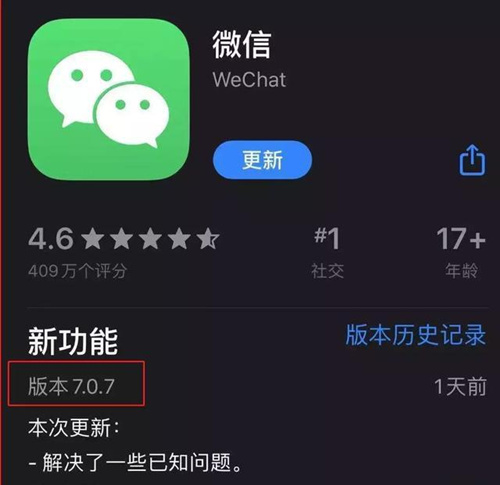΢7.0.7ɶʱ_΢7.0.7ʱ