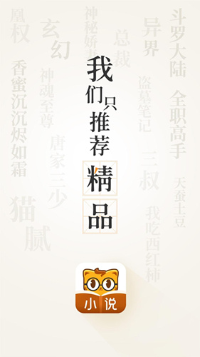èƷС˵Ѱ׬Ǯ_èƷС˵Ѱ׬ǮͼĽ̳