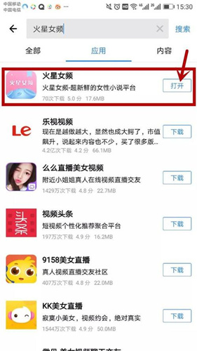火星女频签约条件_火星女频想要签约需要满足啥