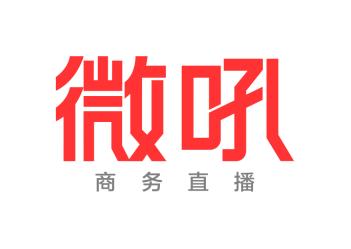 微吼直播怎样看回放_微吼直播回放观看图文教程