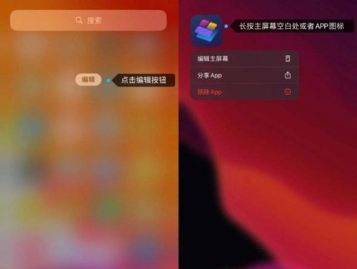 top widgets怎样添加到桌面_top widgets添加桌面图文教程