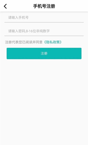 粤苗app接种预约验证身份应输啥_粤苗app接种预约验证身份怎样填