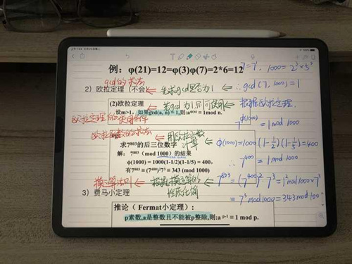 notability_notabilityͼĽ̳