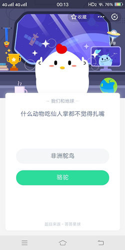 ɶƶ_֧ׯ԰525Ŵ