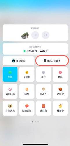 QQֻĳIPhone_QQֻIPhoneð취