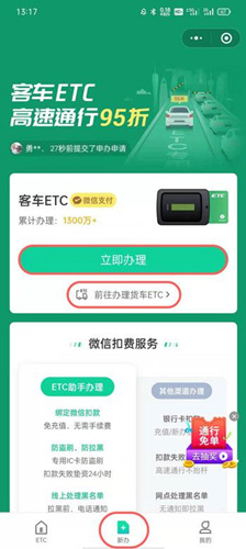 ΢ETC_΢ETC취