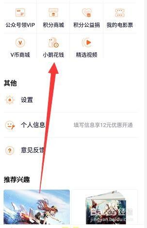 С컨Ǯͨ_С컨ǮҪɶͨ