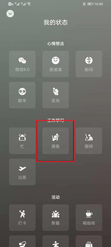 ΢8.0״̬_΢8.0״ִ̬취
