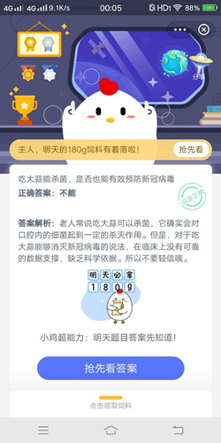 ԴɱǷ񲻷ЧԤ¹ڲ_֧ׯ԰126Ŵ