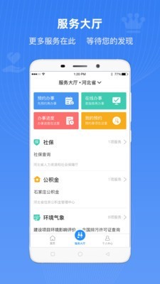 ʱ콡ɶط_ʱ콡鿴취