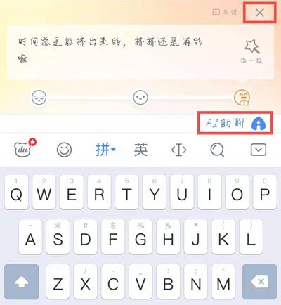ٶ뷨AIɶطر_ٶ뷨AIĹرհ취