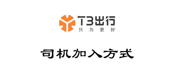 t3_t3м취