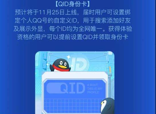 QQIDݿú_QQIDݿ
