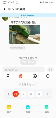ushare̬_ushare̬ͼĽ̳