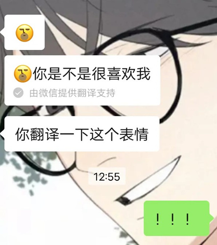 ΢ű鷭ǲǺϲɶ˼_΢ű鷭ǲǺϲɶ