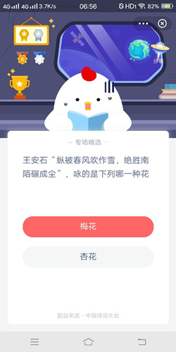 ʯݱ紵ѩʤİɳӽһֻ_֧ׯ԰116Ŵ
