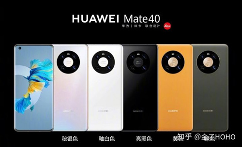 Ϊmate40Proɶɫÿ_Ϊmate40ProɫƼ