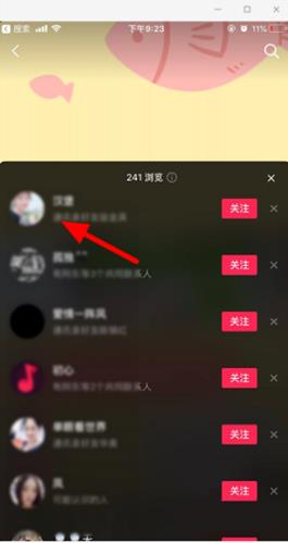 ÿͼ¼鿴취_ÿͼ¼鿴