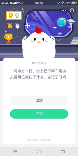 зһǧԷλɸɶʱ_֧ׯ԰1022Ŵ