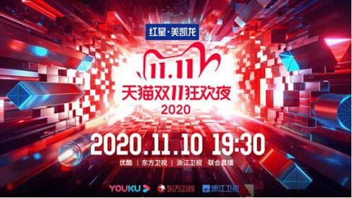 2020è˫11ҹɶʱ䲥_2020è˫11ҹʱ