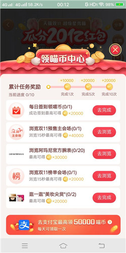 2020è˫ʮһȡð취_2020è˫ʮһ