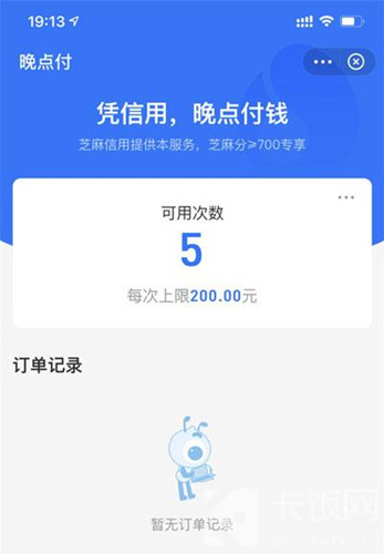 ֧㸶ͨ_֧㸶ͨ취