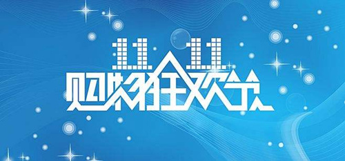 2020Ա˫11Ԥȡ_2020Ա˫11Ԥȡ